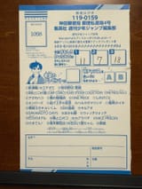 1719225711043456