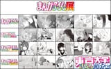 MTK Yuri Exhibition