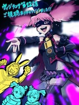 vigilante_mha-1937160926983266397-img1
