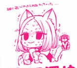 nervousnekomai