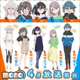 Twitter-mono_weekend-main_chars-6feb-2025