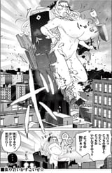 ojou3