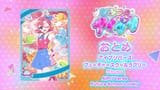 otome