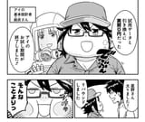3f86a95c27770938cdb829ce4716940888b4727671ba2035a65114ca02c646a9