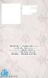 Volume_33_back