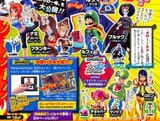 model scan