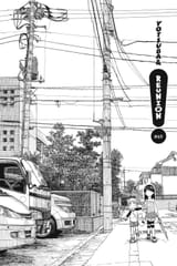Yotsuba&amp;! - c069 (v10) - p176 [dig] [Reunion] [Yen Press] [danke-Empire] {r2}