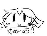 yunocchi!