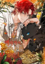 lout-of-the-counts-family-season-3-cover-my-king-cale-is-v0-1g0z8un3kp8b1