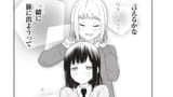 YURImanga
