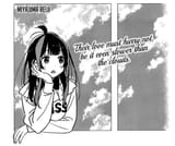 NeverEnding
