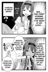 Homura Tamura
