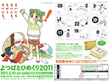Vol10_1