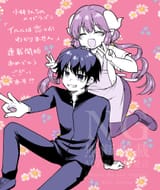 take &amp; iruru