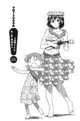 hawaiian fuuka and yotsuba