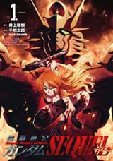 Despair Memory Gundam Sequel vol1