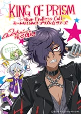 KinTour illustration by Hibiki spinoff mangaka