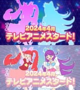AKAGI ANNA and Merumeru but new pretty series