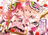 nakayoshi megu