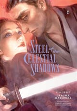 Steel of the Celestial Shadows