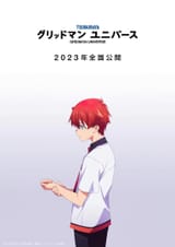 Gridman Universe Poster