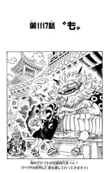 Chapter_1117- I&#039;ll pay my respects to the code of the yakuza before I go