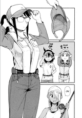 Houkago Teibou Nisshi - Vol. 7 Ch. 39 - Fukue Island