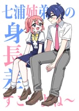 GuNOKV_agAUCJbQ