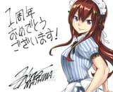 ouka mashima