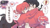 __ranma_chan_and_saotome_ranma_ranma_1_2_drawn_by_yumenemuchyu__55b91f7d716a478cbc0bd7ae6effda51