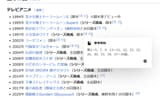 タイトルなし