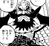 Harald_Manga_Infobox (1)