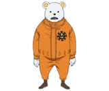 Bepo