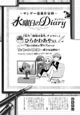 Sunday Wednesday diary - 2025 issue 30