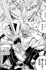 Charlotte_Cracker_Manga_Infobox