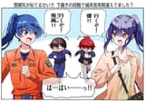 Fire Rabbit x Mikadono