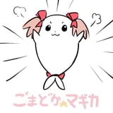 madoka_seal1