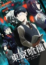 tokyoghouk