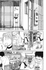 Yotsuba&amp;! - c070 (v11) - p009 [dig] [Udon] [Yen Press] [danke-Empire] {r2}