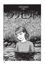 shiver-348