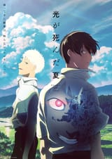 Hikaru anime