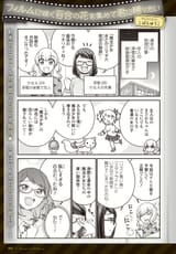 yh01_2025.zip-image_595