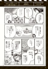 yh01_2025.zip-image_596