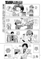 mikadono sanshimai c21 p13