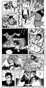 Amuro vs Bright Gundam Origin