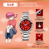 Ranma&#039;s shitty expensive clock