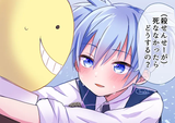 Nagisa Tokiyuki look