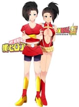 The twins
