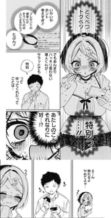 hgrhjre