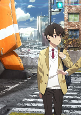 Inaho